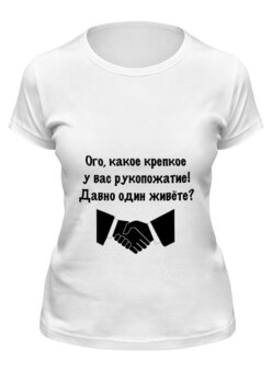 Заказать женскую футболку в Москве. Футболка классическая О Жизни от Виктор Гришин - готовые дизайны и нанесение принтов.