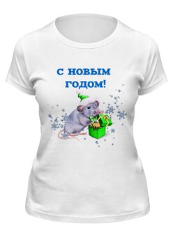 Заказать женскую футболку в Москве. Футболка классическая Новый год от THE_NISE  - готовые дизайны и нанесение принтов.