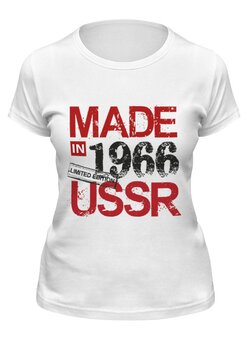 Заказать женскую футболку в Москве. Футболка классическая Made in USSR 1966 от Djimas Leonki - готовые дизайны и нанесение принтов.