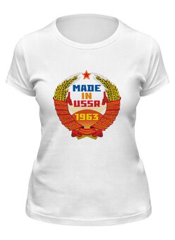 Заказать женскую футболку в Москве. Футболка классическая Сделано в СССР. 1963 от Djimas Leonki - готовые дизайны и нанесение принтов.