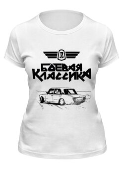 Футболка классическая