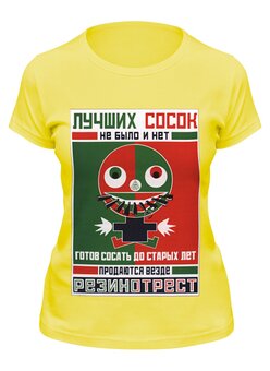 Футболка классическая