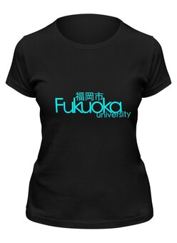 Заказать женскую футболку в Москве. Футболка классическая Fukuoka University Cyan от JPshirt - готовые дизайны и нанесение принтов.