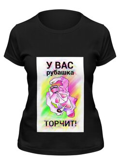 Футболка классическая