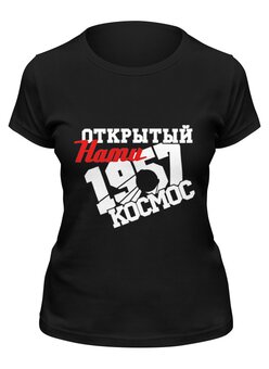 Футболка классическая