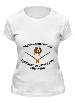 Футболка классическая