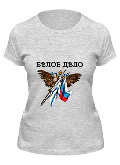 Футболка классическая