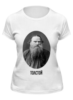 Заказать женскую футболку в Москве. Футболка классическая Лев Толстой от cherdantcev - готовые дизайны и нанесение принтов.