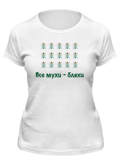 Заказать женскую футболку в Москве. Футболка классическая Бляха-муха от Виктор Гришин - готовые дизайны и нанесение принтов.