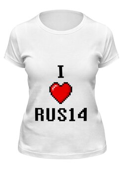 Заказать женскую футболку в Москве. Футболка классическая I Love RUS14  от Руслан Римович - готовые дизайны и нанесение принтов.
