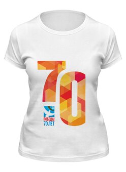Заказать женскую футболку в Москве. Футболка классическая День победы (9 мая) от murmurous  - готовые дизайны и нанесение принтов.