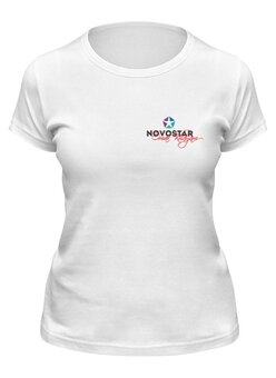 Заказать женскую футболку в Москве. Футболка классическая Novostar Omar Khayam от Novostar Hotels - готовые дизайны и нанесение принтов.