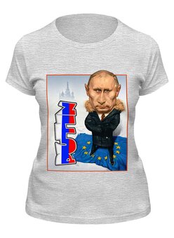 Заказать женскую футболку в Москве. Футболка классическая Евросоюз под Путиным от Leichenwagen - готовые дизайны и нанесение принтов.
