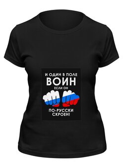 Футболка классическая