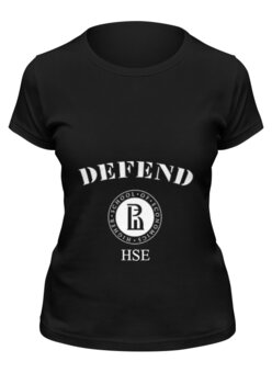 Заказать женскую футболку в Москве. Футболка классическая Defend HSE от Dmitry Miller - готовые дизайны и нанесение принтов.