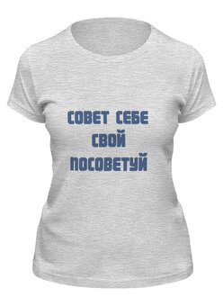 Футболка классическая