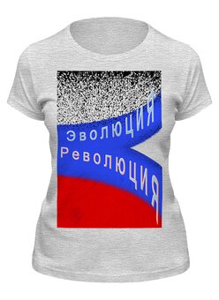 Заказать женскую футболку в Москве. Футболка классическая Будущее России, эволюция или революция? от Achadidi.printio.ru  - готовые дизайны и нанесение принтов.