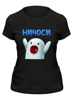 Футболка классическая