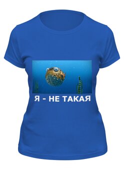 Заказать женскую футболку в Москве. Футболка классическая Рыба Фугу от Виктор Гришин - готовые дизайны и нанесение принтов.