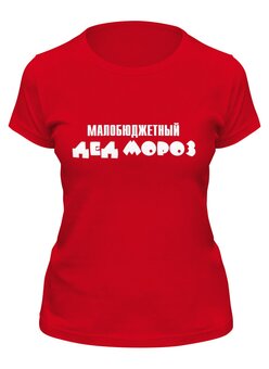 Футболка классическая