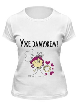 Заказать женскую футболку в Москве. Футболка классическая За мужем от agrius88@mail.ru - готовые дизайны и нанесение принтов.