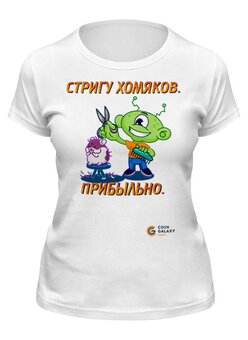 Футболка классическая