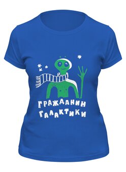 Заказать женскую футболку в Москве. Футболка классическая Гражданин галактики от Crowhouse - готовые дизайны и нанесение принтов.