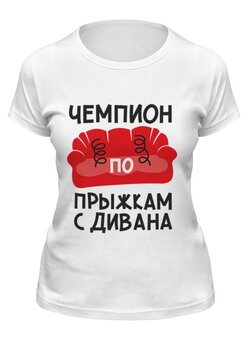 Заказать женскую футболку в Москве. Футболка классическая Без названия от agrius88@mail.ru - готовые дизайны и нанесение принтов.