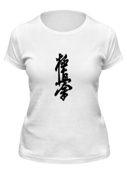Заказать женскую футболку в Москве. Футболка классическая kyokushinkai от Y L - готовые дизайны и нанесение принтов.