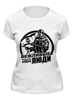 Заказать женскую футболку в Москве. Футболка классическая Вежливые Люди от Leichenwagen - готовые дизайны и нанесение принтов.