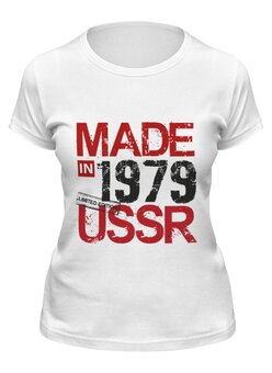 Заказать женскую футболку в Москве. Футболка классическая 1979 год рождения от Djimas Leonki - готовые дизайны и нанесение принтов.