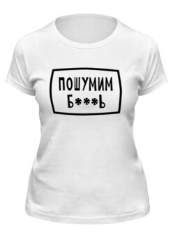 Заказать женскую футболку в Москве. Футболка классическая Versus Battle  от cherdantcev - готовые дизайны и нанесение принтов.