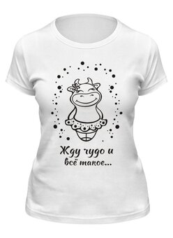 Заказать женскую футболку в Москве. Футболка классическая Коровка символ года от dizainer_t@mail.ru - готовые дизайны и нанесение принтов.