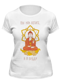 Заказать женскую футболку в Москве. Футболка классическая Будда от Соль  - готовые дизайны и нанесение принтов.