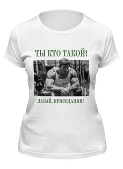 Футболка классическая