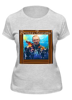 Футболка классическая