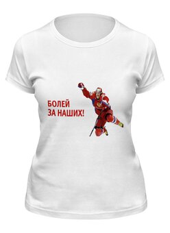 Футболка классическая