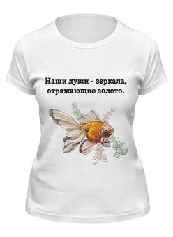 Заказать женскую футболку в Москве. Футболка классическая Футболка "Золотая рыбка" от Re  Tyan - готовые дизайны и нанесение принтов.