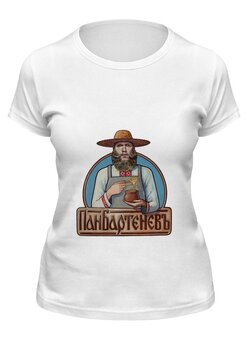 Футболка классическая