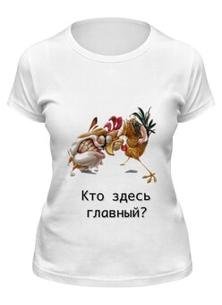 Футболка классическая