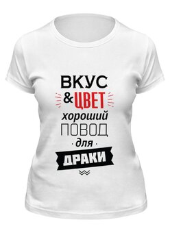 Футболка классическая