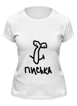 Футболка классическая