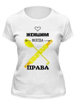 Заказать женскую футболку в Москве. Футболка классическая скалка и половник от evragka  - готовые дизайны и нанесение принтов.
