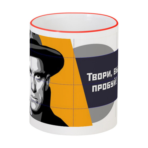 Заказать кружку в Москве. Кружка с цветной ручкой и ободком Маяковский от printslisa7@gmail.com - готовые дизайны и нанесение принтов.