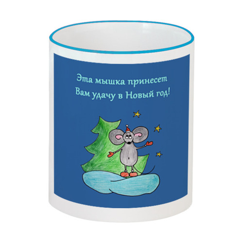 Заказать кружку в Москве. Кружка с цветной ручкой и ободком Мышка на удачу от antoninayakhina  - готовые дизайны и нанесение принтов.