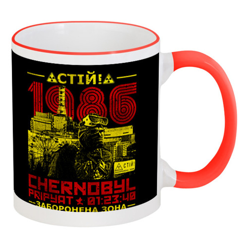 Заказать кружку в Москве. Кружка с цветной ручкой и ободком Чернобыль от T-shirt print  - готовые дизайны и нанесение принтов.