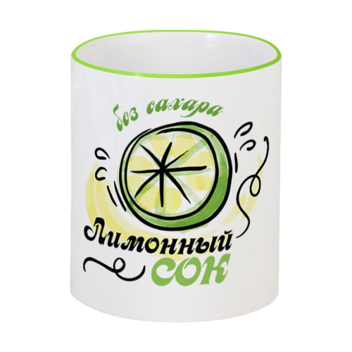 Заказать кружку в Москве. Кружка с цветной ручкой и ободком Лимонный сок от BeliySlon - готовые дизайны и нанесение принтов.