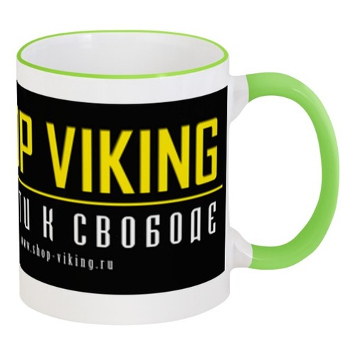 Заказать кружку в Москве. Кружка с цветной ручкой и ободком Shop Viking от shop-viking - готовые дизайны и нанесение принтов.
