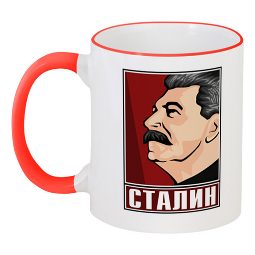 Заказать кружку в Москве. Кружка с цветной ручкой и ободком Сталин от gopotol - готовые дизайны и нанесение принтов.