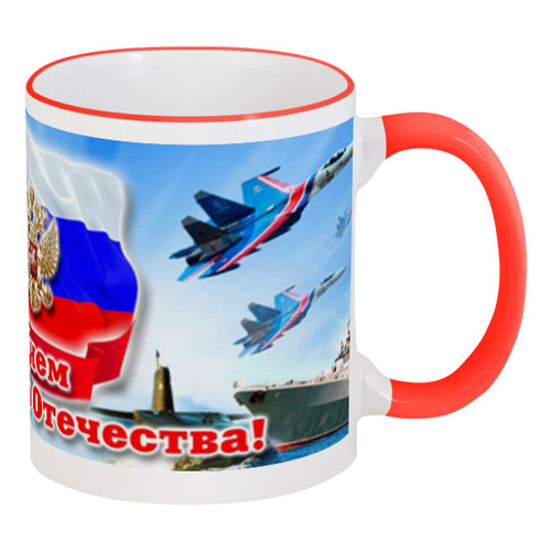 Заказать кружку в Москве. Кружка с цветной ручкой и ободком С 23 февраля коллегам от Apfelbaum - готовые дизайны и нанесение принтов.